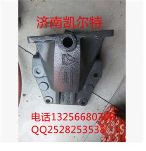 WG92232520011重汽豪沃斯太尔金王子前簧后支架