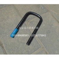H0292140003A0前U型螺栓