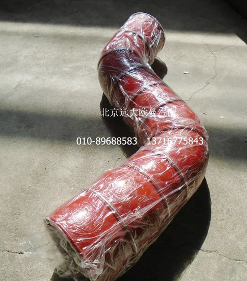 H4119304001A0,中冷器进气软管,北京远大欧曼汽车配件有限公司