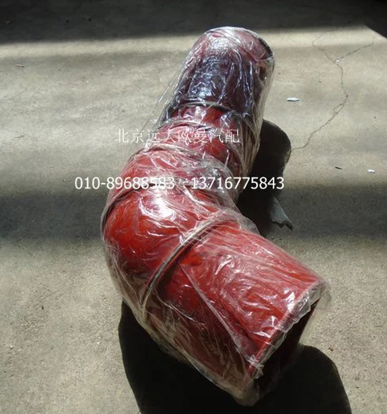 H4119305001A0,中冷器出气软管,北京远大欧曼汽车配件有限公司