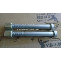 H4292100009A0-A前钢板弹簧中心螺栓