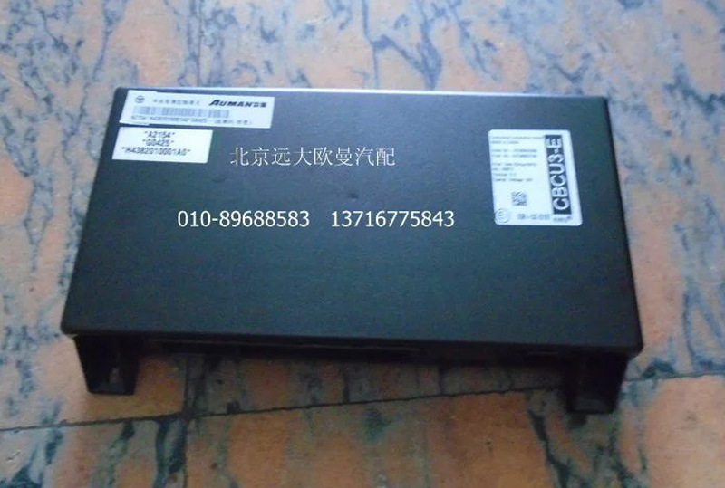H4382010001A0A2154A,中央控制单元,北京远大欧曼汽车配件有限公司