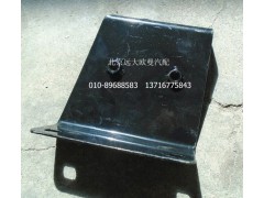 H4545010018A0,右上护罩后支架总成,北京远大欧曼汽车配件有限公司