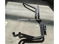 H4811050003A0,底盘暖风管路总成,北京远大欧曼汽车配件有限公司