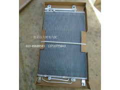H4812020001A0,冷凝器总成(过冷式),北京远大欧曼汽车配件有限公司