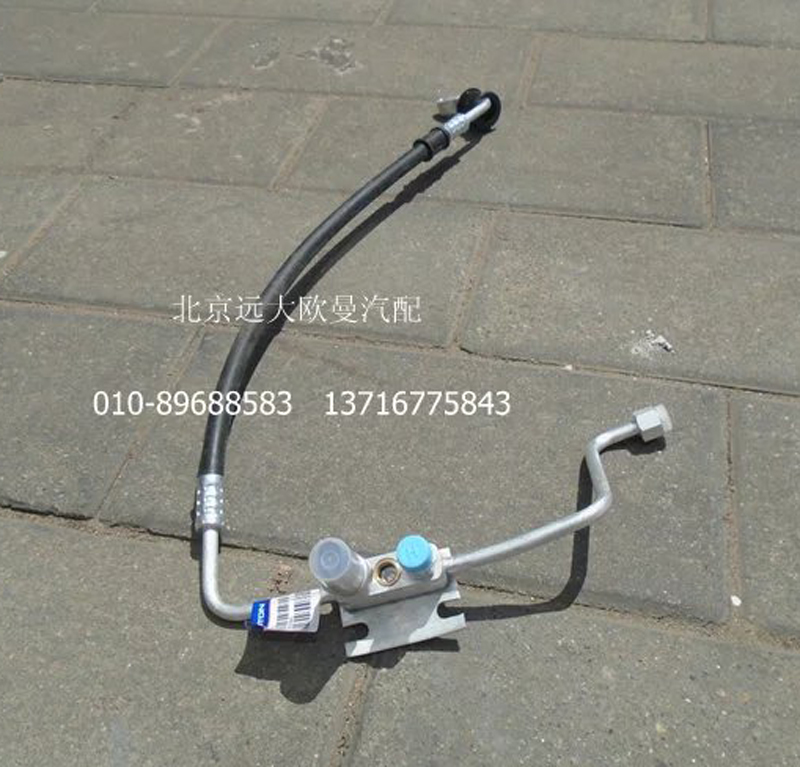 H4812060008A0,冷-蒸管路总成,北京远大欧曼汽车配件有限公司