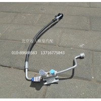 H4812060008A0冷-蒸管路总成