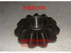 AZ9231320152,AC16桥行星齿轮,济南凯尔特商贸有限公司