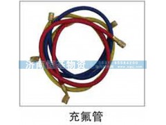 ,充氟管,济南恒基物资有限公司