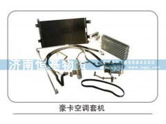 ,空调套机,济南恒基物资有限公司