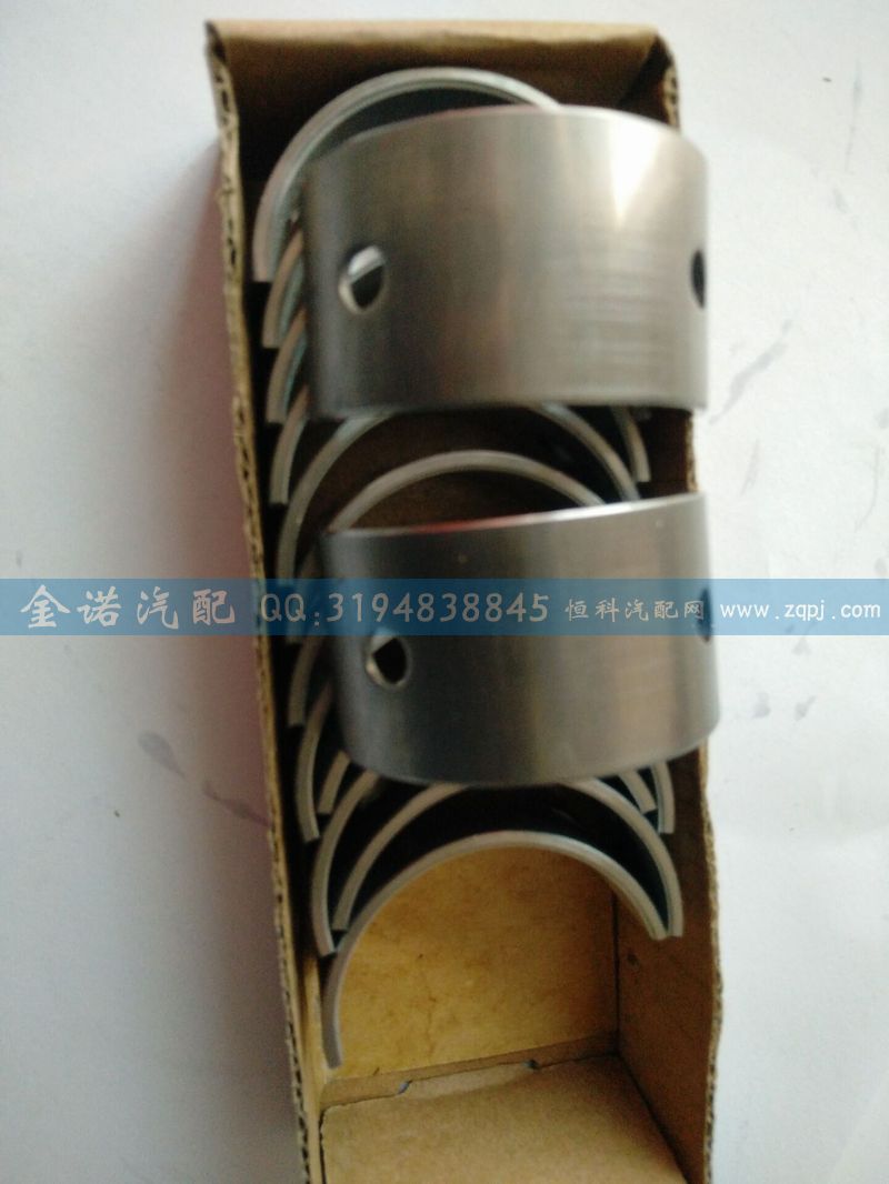 200V04410-0177凸輪軸瓦/200V04410-0177