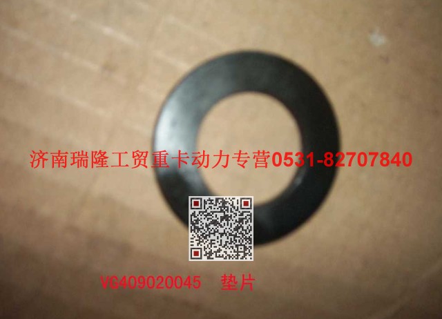 潍柴重汽发动机垫片图1