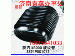 SZ919001073,波纹管,济南凯尔特商贸有限公司
