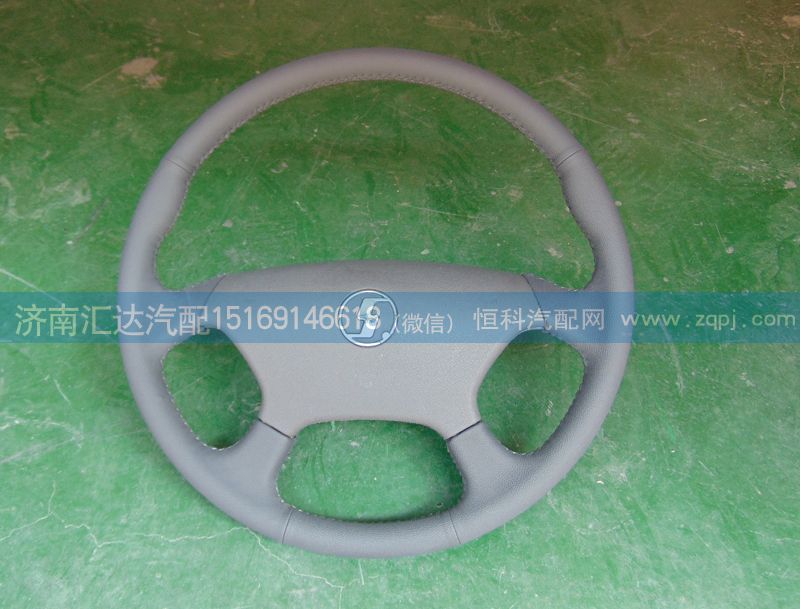 XZ946000718德龍F(tuán)3000新方向盤總成/XZ946000718