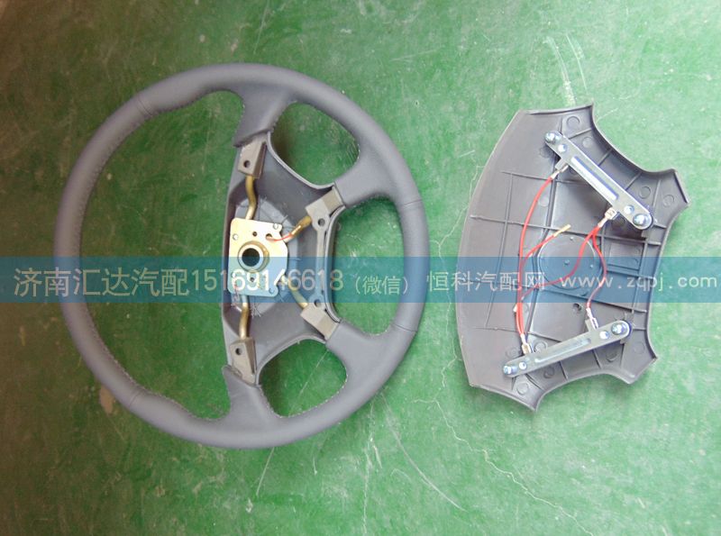 XZ946000718德龍F(tuán)3000新方向盤總成/XZ946000718
