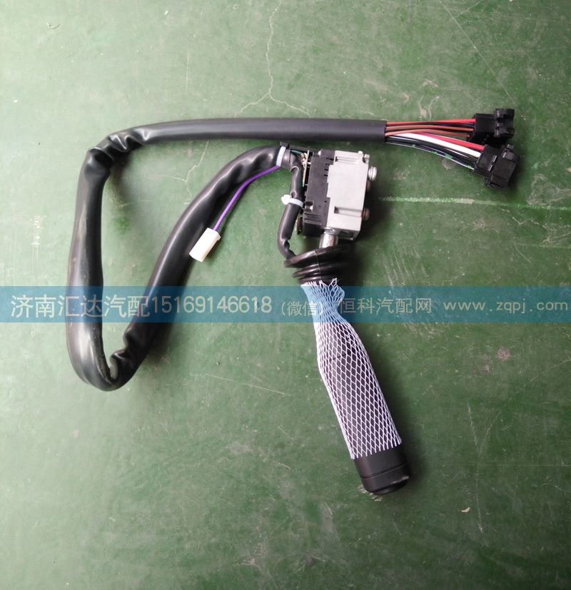81.25509.0124,德龙组合开关,济南汇达汽配销售中心