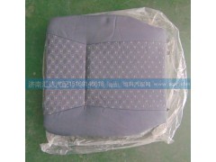 ,金王子座椅坐垫,济南汇达汽配销售中心