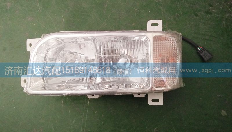 NZ9525720005\06,豪运前大灯,济南汇达汽配销售中心