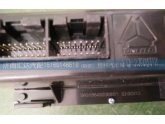 WG1664820003\1,豪沃A7空调控制面板,济南汇达汽配销售中心