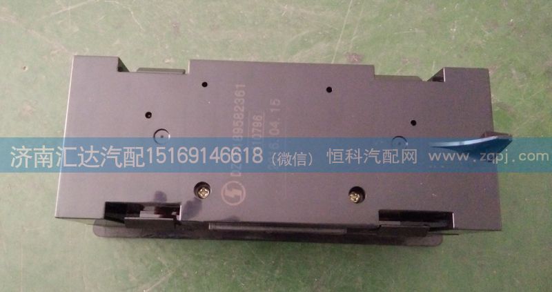 DZ95189582361,德龙空调控制面板,济南汇达汽配销售中心