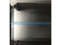 5006600106\0206,北奔重卡北方奔驰三步梯总成 上车踏板总成,济南汇达汽配销售中心