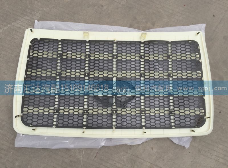 G20-8401010,前机盖中网,济南汇达汽配销售中心
