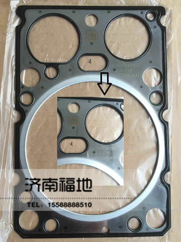 VG1500040065,气缸垫,济南福地重汽配件销售中心