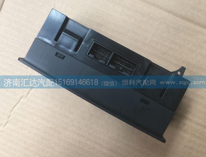DZ95189582361,德龙空调控制面板,济南汇达汽配销售中心