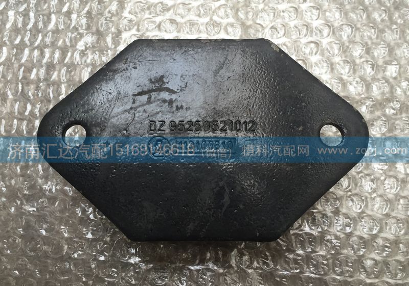 DZ9114521012,陕汽德龙后钢板缓冲块,济南汇达汽配销售中心