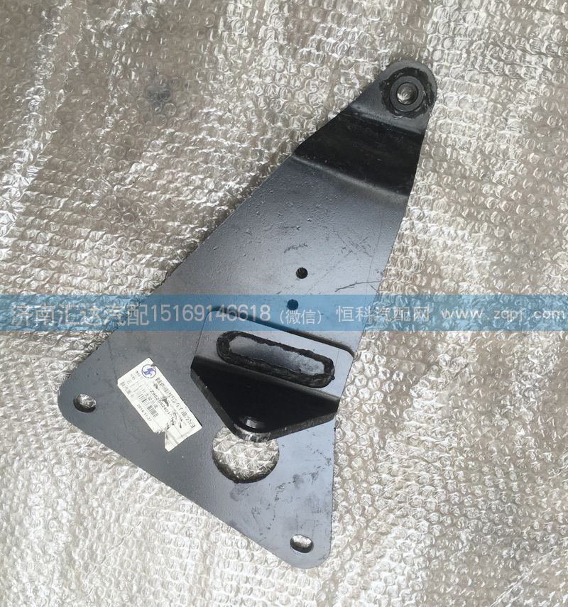 DZ95259240101,陕汽德龙换挡杆支架总成,济南汇达汽配销售中心