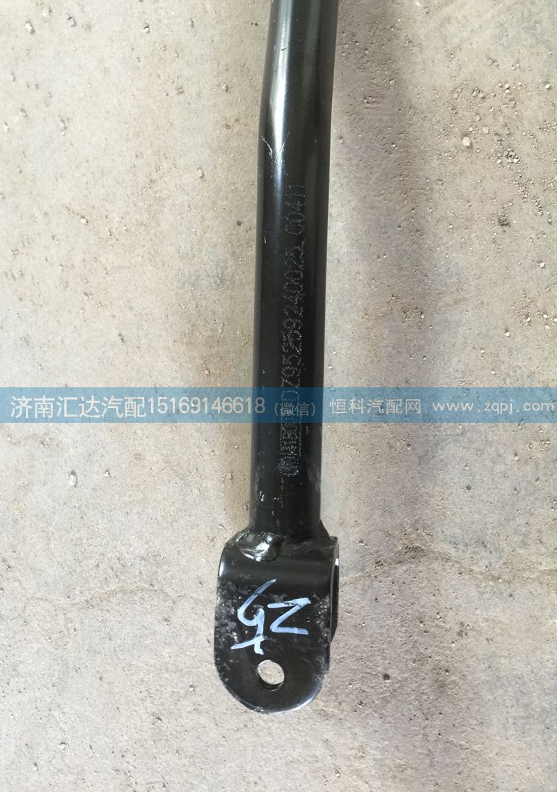 DZ95259240025,陕汽德龙纵拉杆 换挡拉杆,济南汇达汽配销售中心