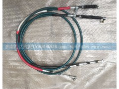 WG9725240214,重汽豪沃换挡软轴总成（3200）,济南汇达汽配销售中心