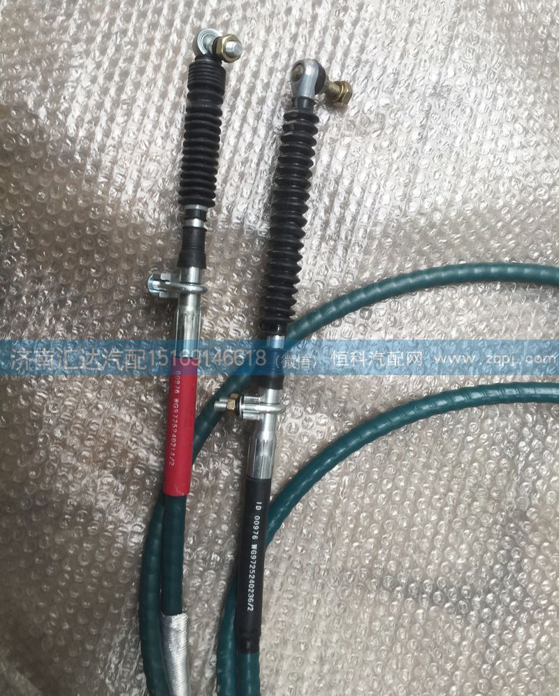 WG9725240214,重汽豪沃换挡软轴总成（3200）,济南汇达汽配销售中心