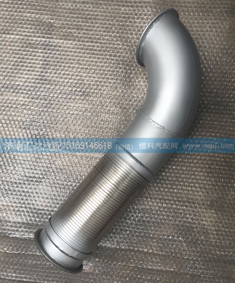 WG9725540153,重汽豪沃排气管,济南汇达汽配销售中心