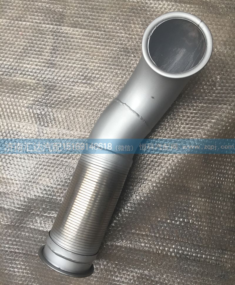 WG9725540153,重汽豪沃排气管,济南汇达汽配销售中心