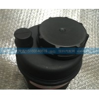 重汽豪沃轉(zhuǎn)向油罐（塑料）WG9725470033