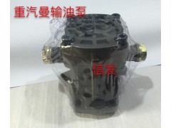 200V11103-0004,输油泵,济南信发汽车配件有限公司