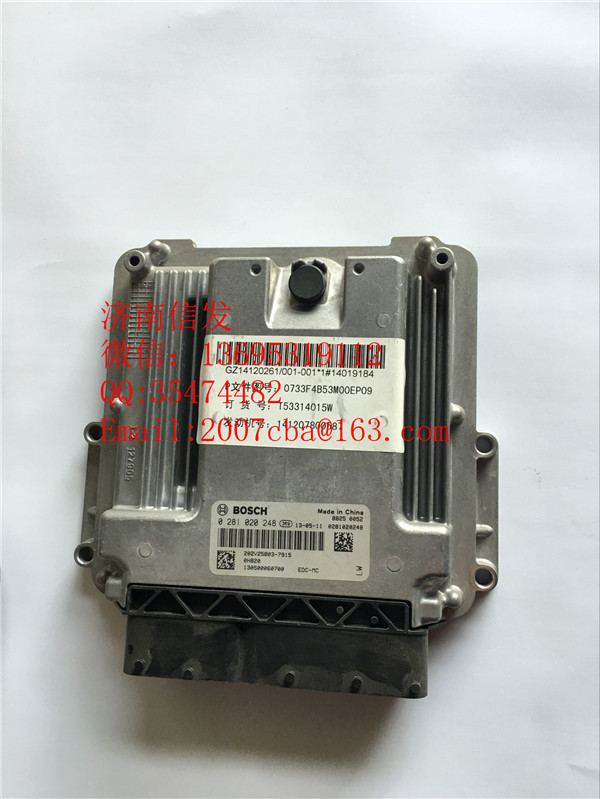 202V25803-7915重汽T7H T5G电脑板/202V25803-7915