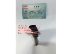612600090985,潍柴最新款水温传感器,济南信发汽车配件有限公司