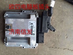 612640080004,电脑板线束插头,济南信发汽车配件有限公司