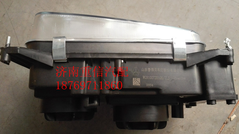  WG9100720106 WG9100720106 