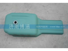 VG1246150010,油底壳,济南博涵汽配有限公司