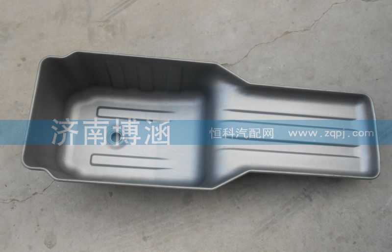 VG1246150010,油底壳,济南博涵汽配有限公司