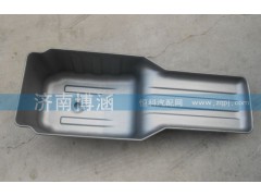 VG1246150010,油底壳,济南博涵汽配有限公司