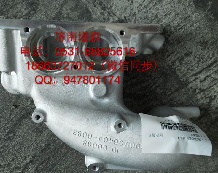200V06404-0083,节温器壳,济南塔森重型汽配