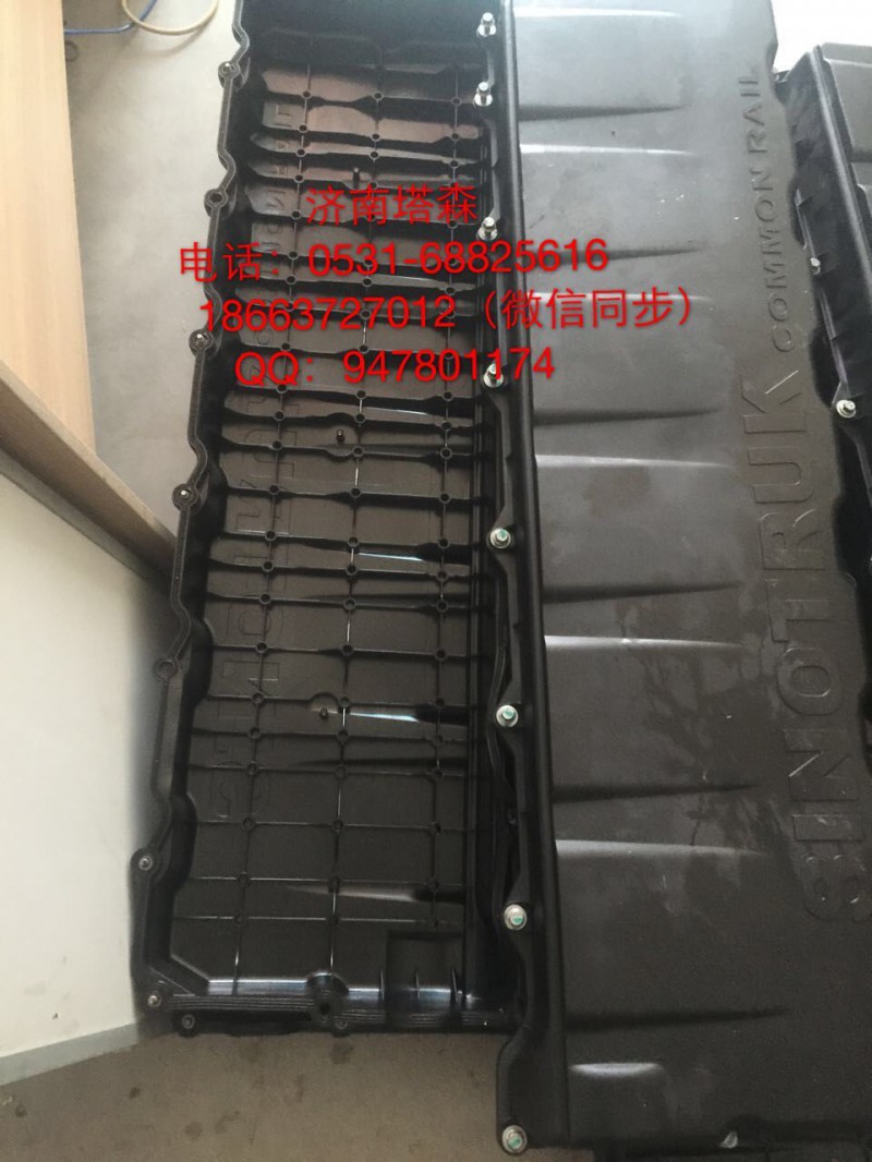 202V03401-0214,气门室盖罩,济南塔森重型汽配