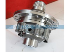 19912340165,中桥轮间差速器总成,山东赫顿马尔国际贸易有限公司