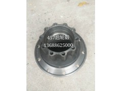,后轮毂,济南高盛重汽配件销售公司