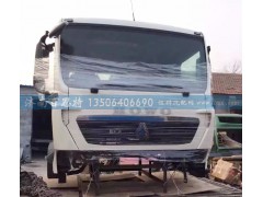 810-6000-5075,T5G驾驶室总成,济南百思特驾驶室车身焊接厂