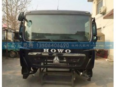 810-6000-5075,T5G驾驶室总成,济南百思特驾驶室车身焊接厂